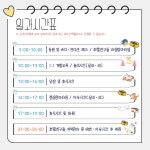 오둥이네 반려견 유치원/호텔/놀이터
