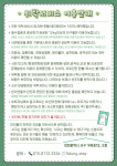 오둥이네 반려견 유치원/호텔/놀이터
