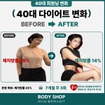 바디샵필라테스&PT 신정네거리점