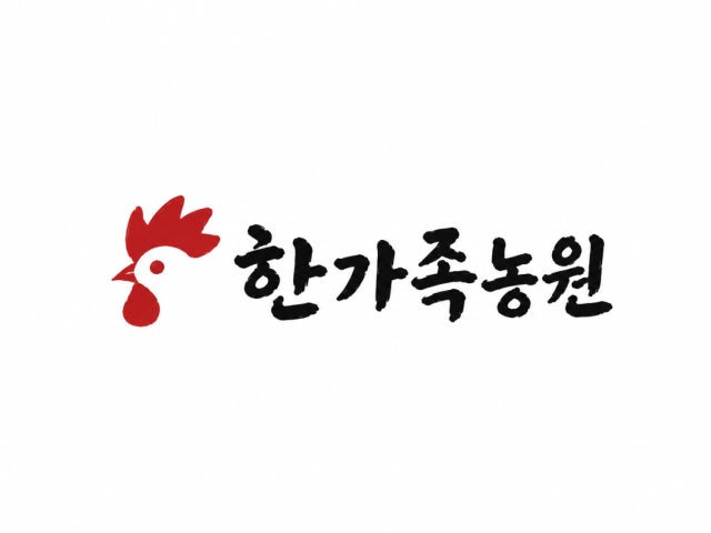 한가족농원