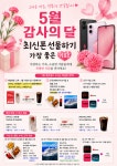 LG유플러스 서원동 신림중앙점