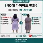 바디샵필라테스&PT 신정네거리점