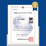 보스턴짐 평택안중점 헬스PT