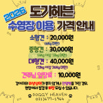 도기헤븐