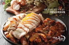 더맛있는족발보쌈 교대점