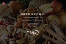 더맛있는족발보쌈 교대점