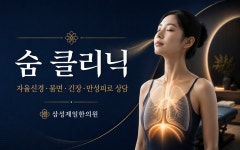 삼성제일한의원