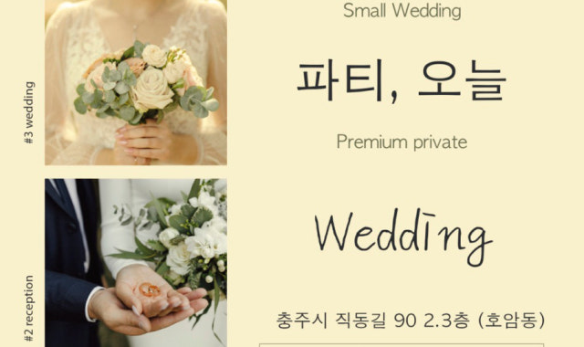 파티, 오늘 사진 2