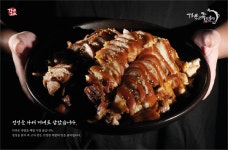 더맛있는족발보쌈 교대점