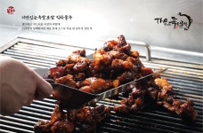 더맛있는족발보쌈 교대점
