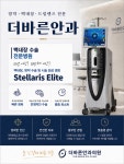더바른안과의원
