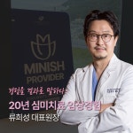 스타화이트치과의원