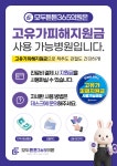 모두튼튼365의원 김포구래점