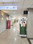 배곧 봄에스테틱