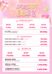 제너리스의원 연신내점