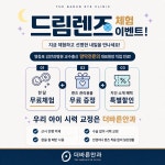 더바른안과의원
