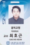 서울시온치과의원