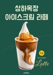 치치 배곧신도시점