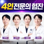 당산원치과의원