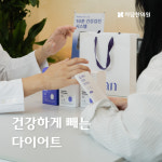 차담한의원