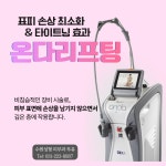 투유의원