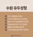 투유의원