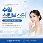 투유의원