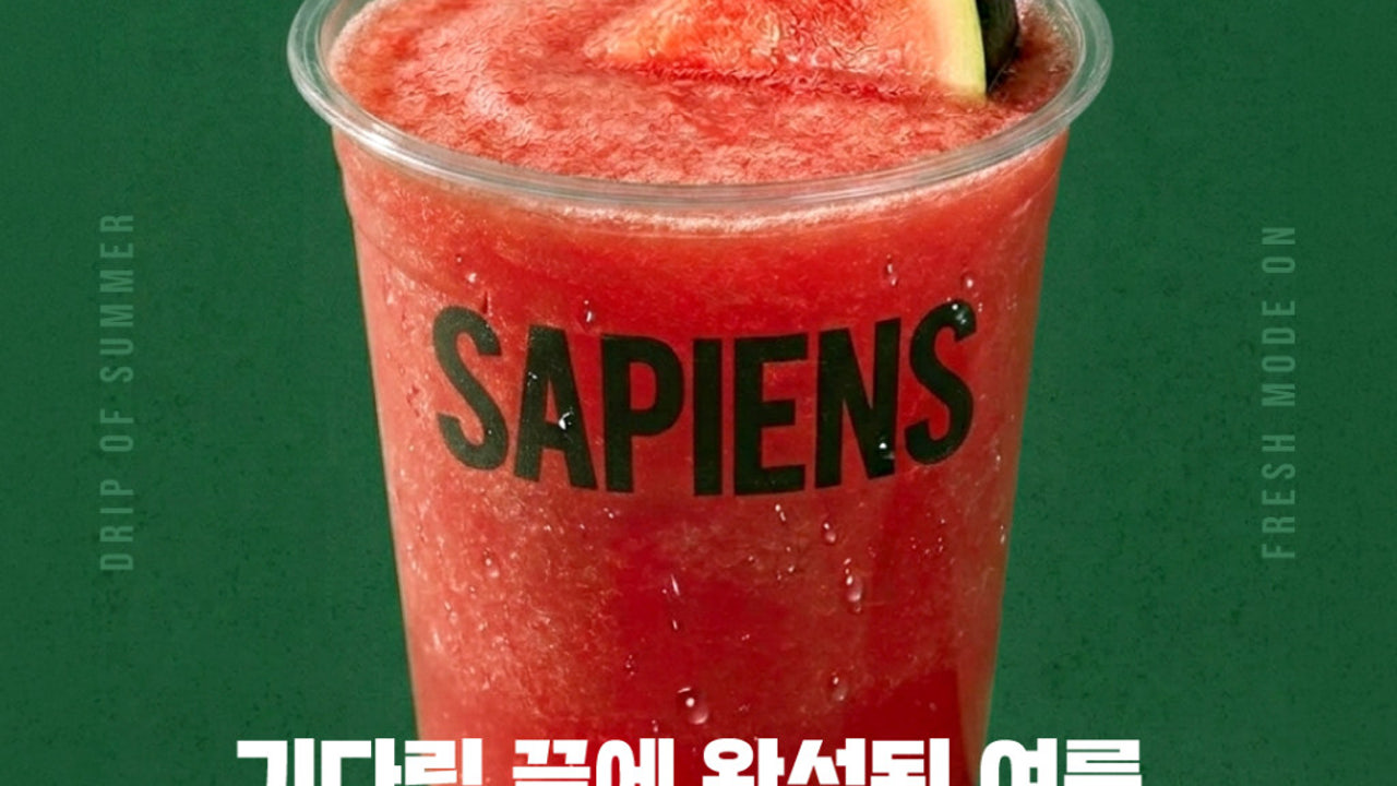 커피사피엔스 상암푸르지오시티점