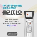 투유의원