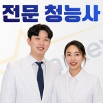 스타키보청기 의정부센터