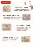 하루애