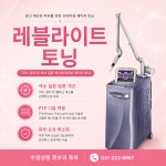 투유의원