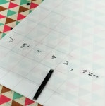 신솔정유치원