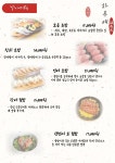 하루애