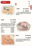 하루애