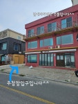 남애바다펜션