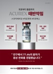 본라인한의원 시청역점