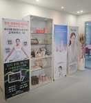 리엔케이 울산삼산지사