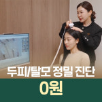 WT메소드 클래시 압구정점