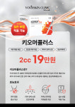 유어스킨의원
