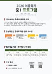 잠실파인만학원 초등영재관