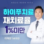 이지스로앤산부인과의원 선릉역