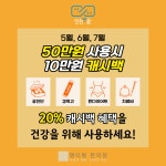 엠티필한의원