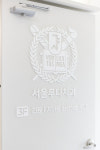 서울루디치과의원