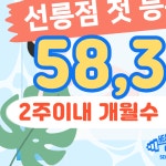 헬스보이짐&필라걸&골프인 선릉점