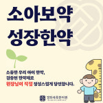 경희새록한의원 수유