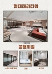 테라부동산공인중개사사무소
