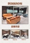 테라부동산공인중개사사무소