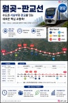 테라부동산공인중개사사무소