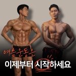 리치업PT